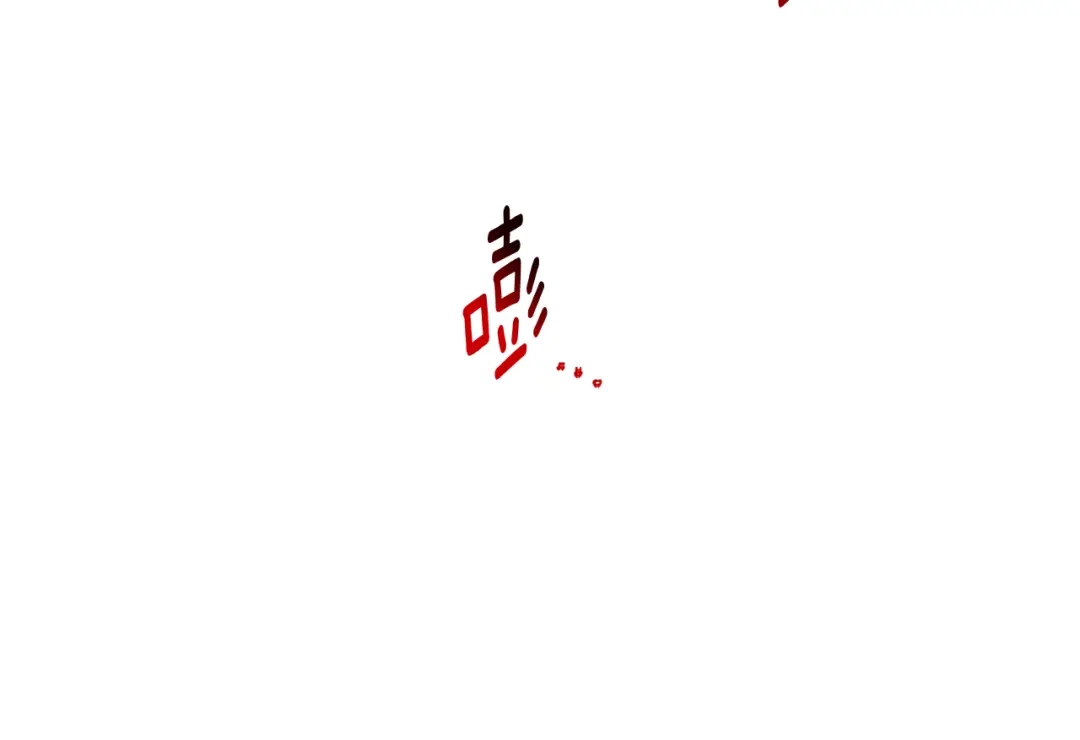 改变嫂子的BE结局 第25话 亵渎贵族 第63页