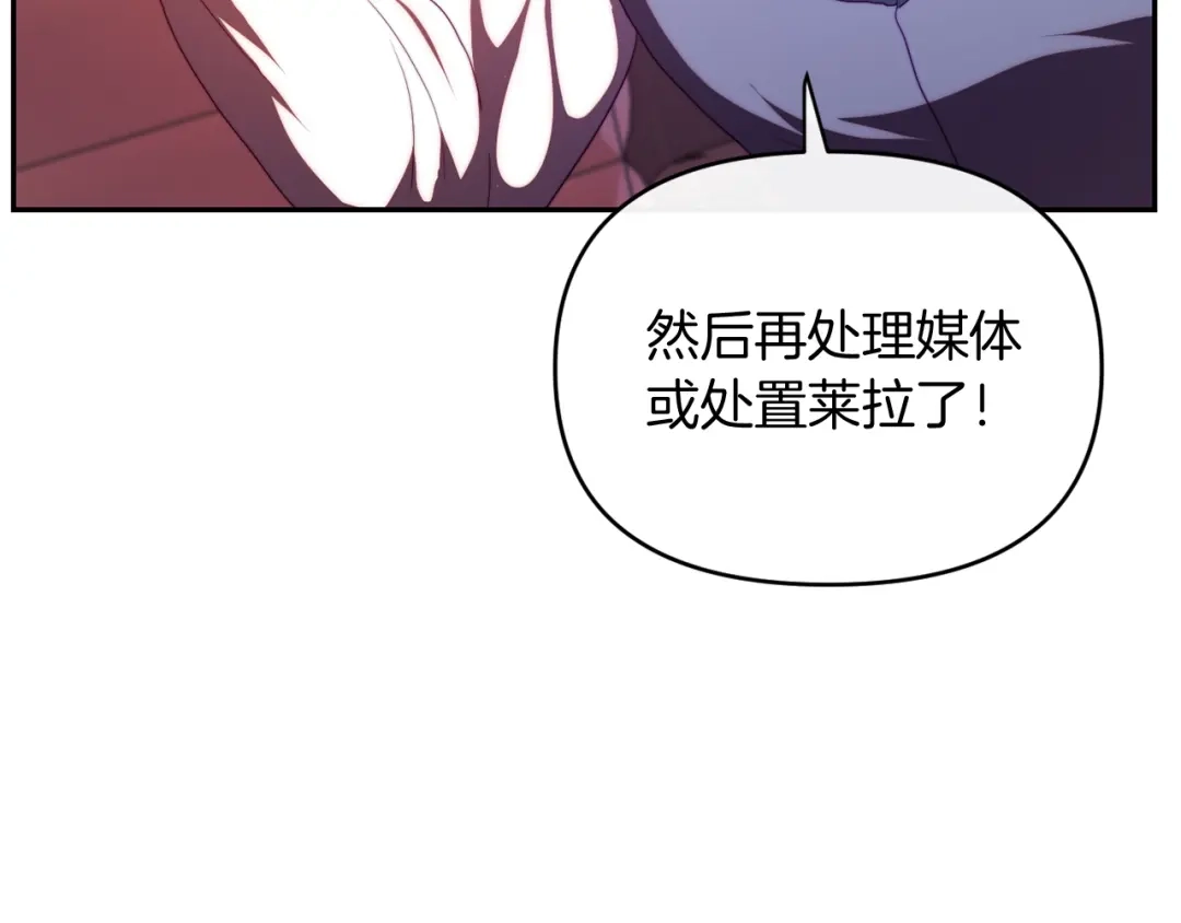 改变嫂子的BE结局 第26话 嫂子的成长 第77页
