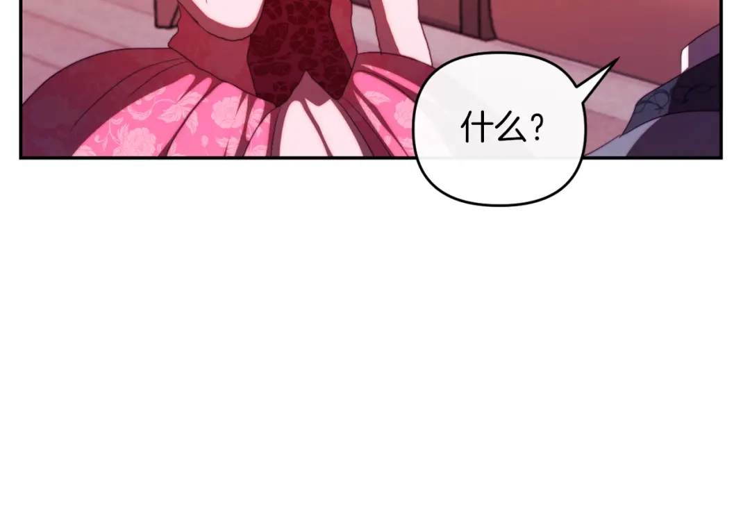 改变嫂子的BE结局 第26话 嫂子的成长 第62页
