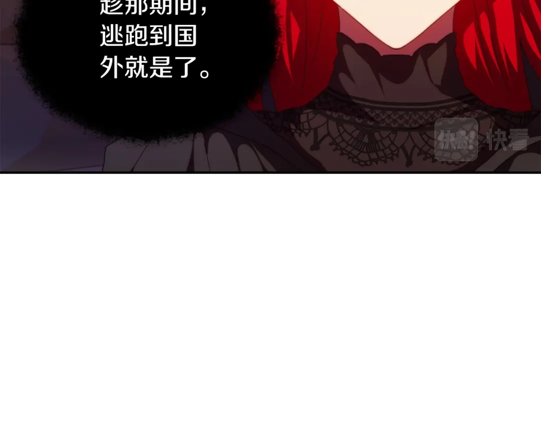 改变嫂子的BE结局 第26话 嫂子的成长 第39页