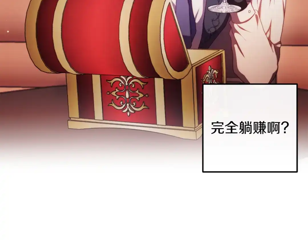 改变嫂子的BE结局 第26话 嫂子的成长 第27页