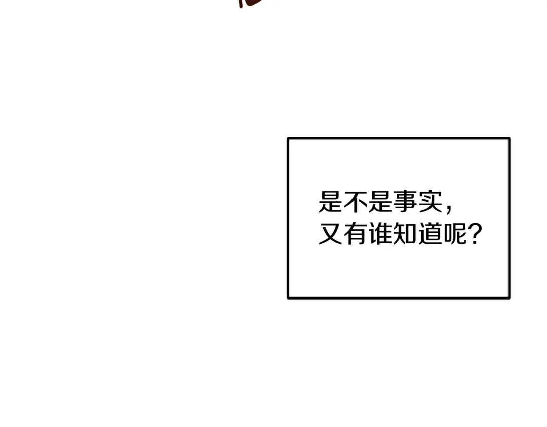 改变嫂子的BE结局 第26话 嫂子的成长 第33页