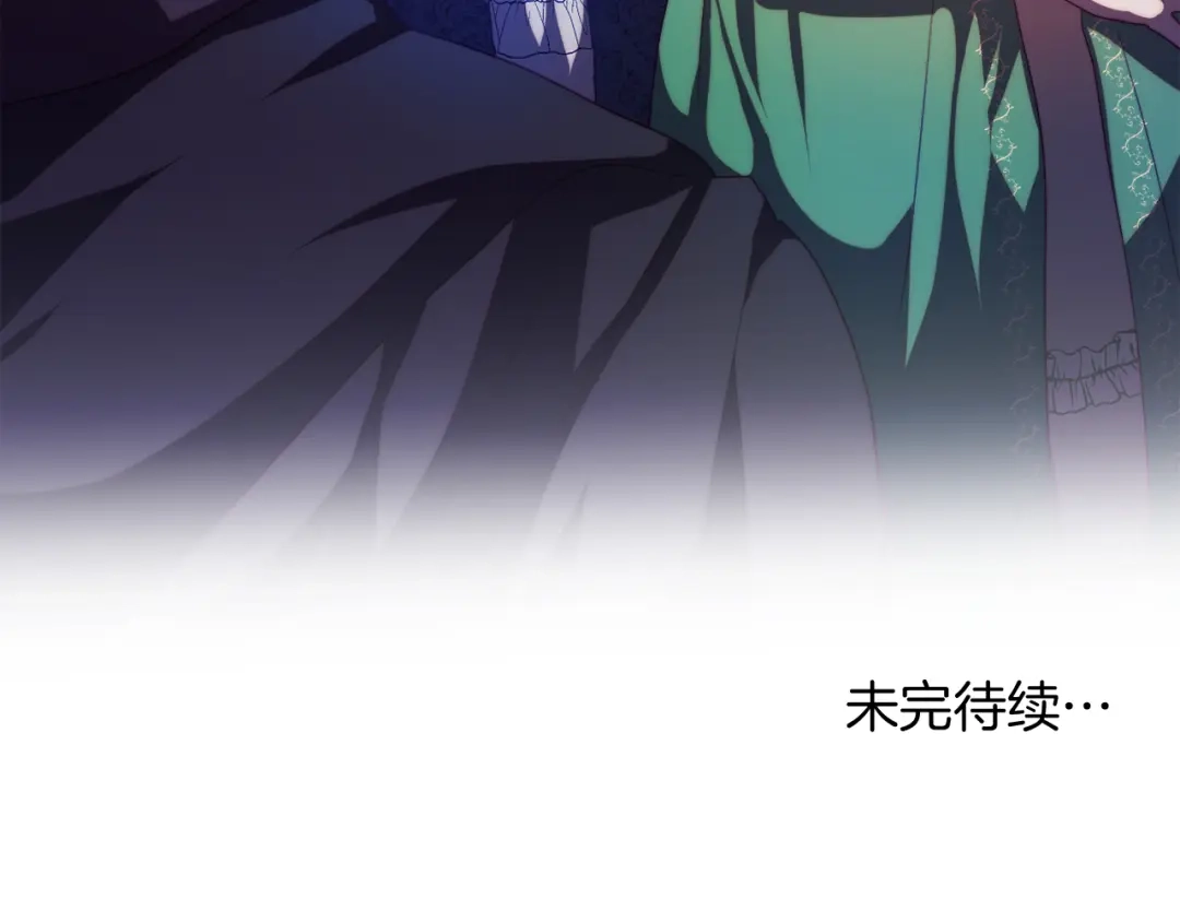 改变嫂子的BE结局 第26话 嫂子的成长 第166页