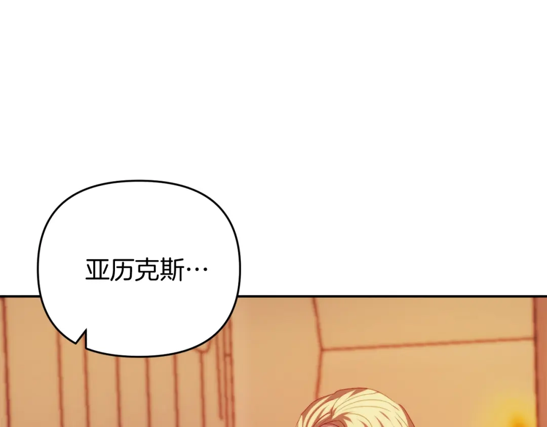 改变嫂子的BE结局 第26话 嫂子的成长 第80页