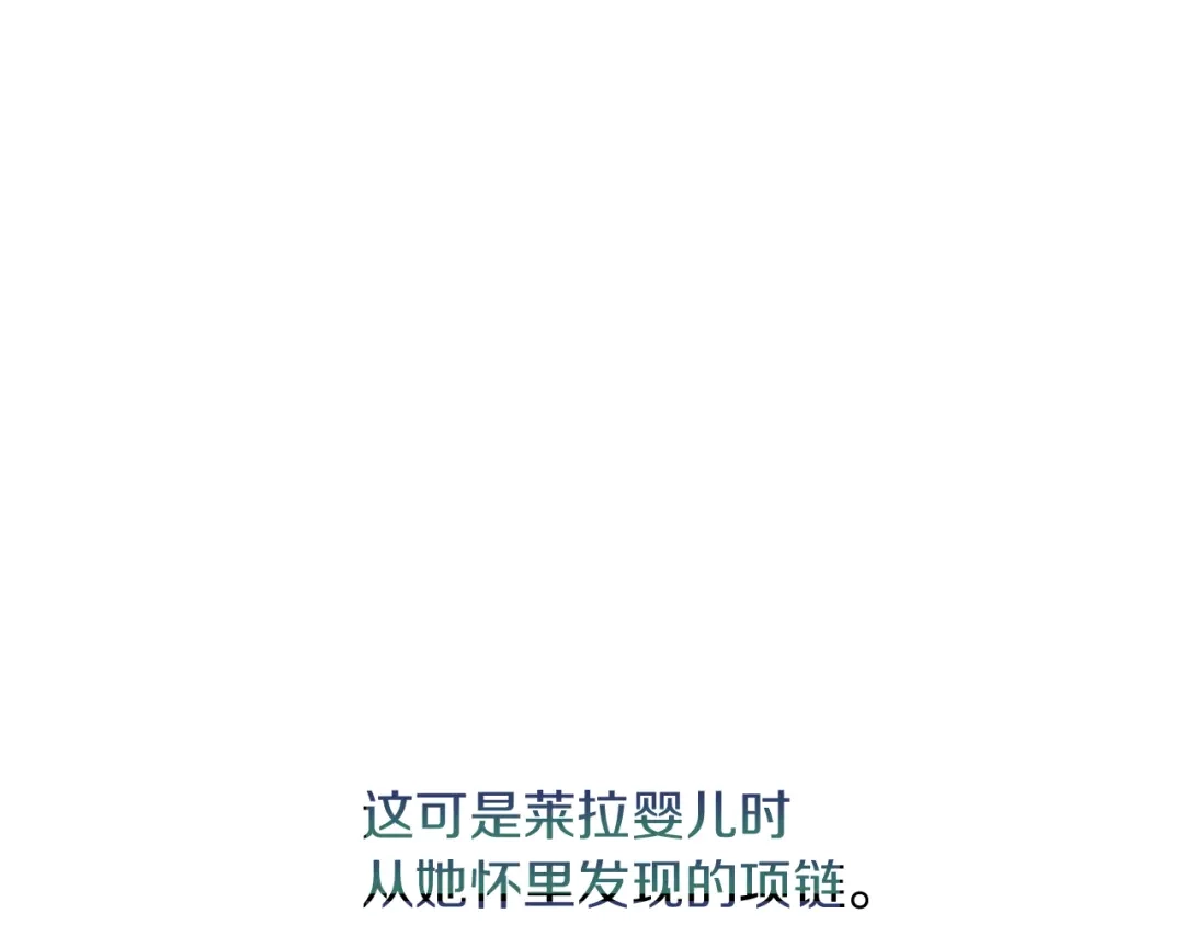 改变嫂子的BE结局 第26话 嫂子的成长 第50页