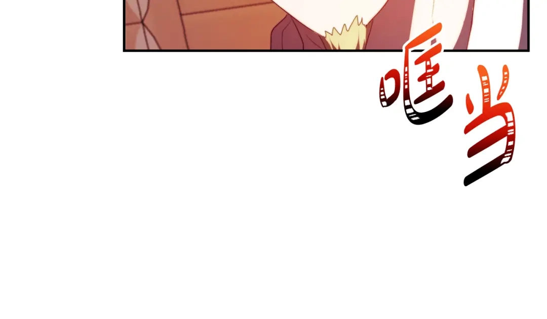 改变嫂子的BE结局 第26话 嫂子的成长 第79页