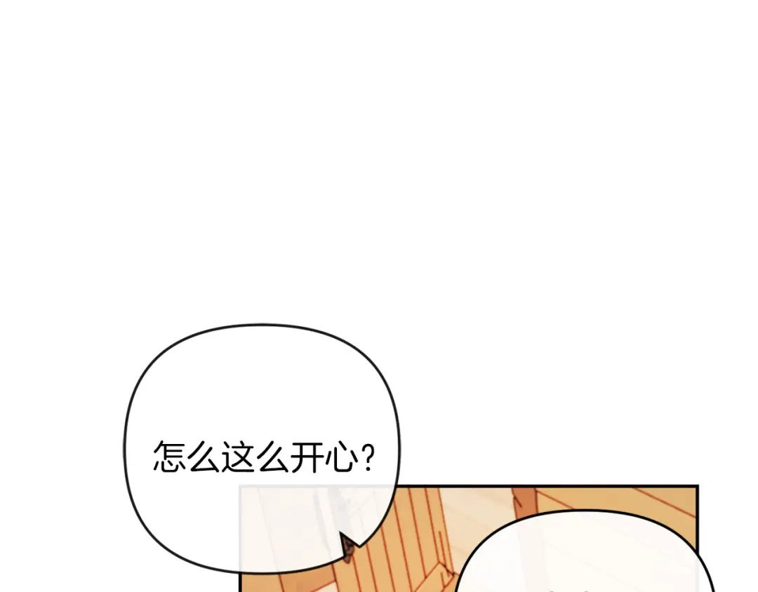改变嫂子的BE结局 第26话 嫂子的成长 第58页