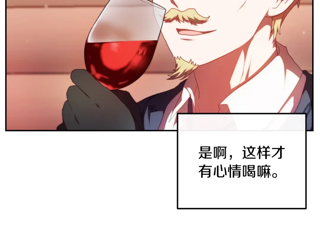 改变嫂子的BE结局 第26话 嫂子的成长 第30页
