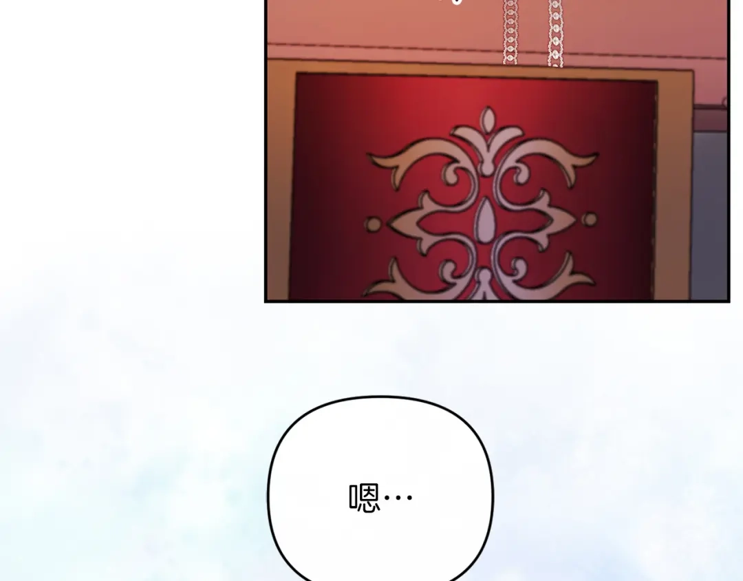 改变嫂子的BE结局 第26话 嫂子的成长 第43页