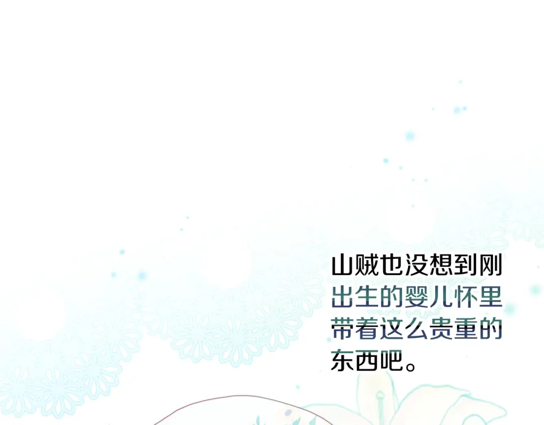 改变嫂子的BE结局 第26话 嫂子的成长 第51页