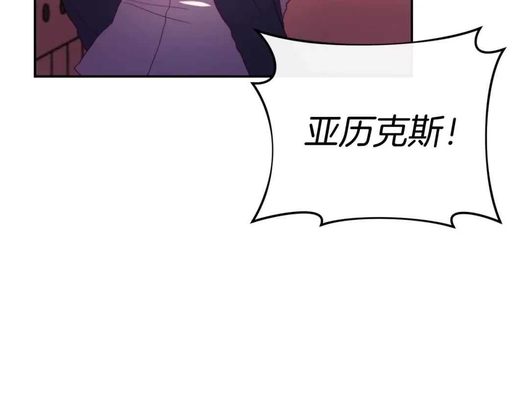 改变嫂子的BE结局 第26话 嫂子的成长 第89页