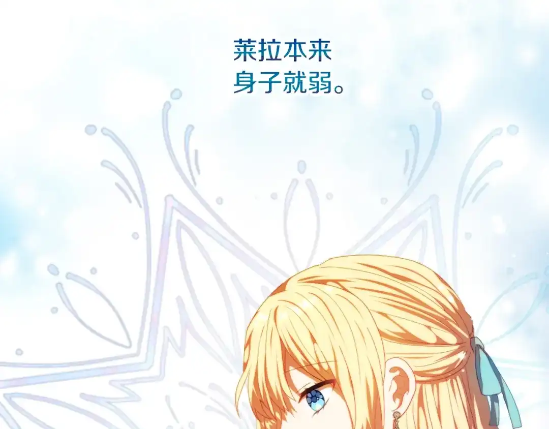 改变嫂子的BE结局 第26话 嫂子的成长 第10页