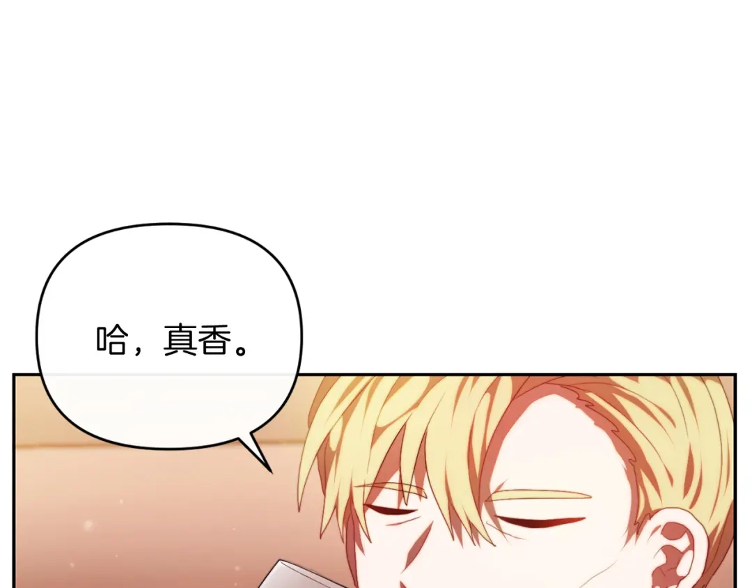 改变嫂子的BE结局 第26话 嫂子的成长 第29页