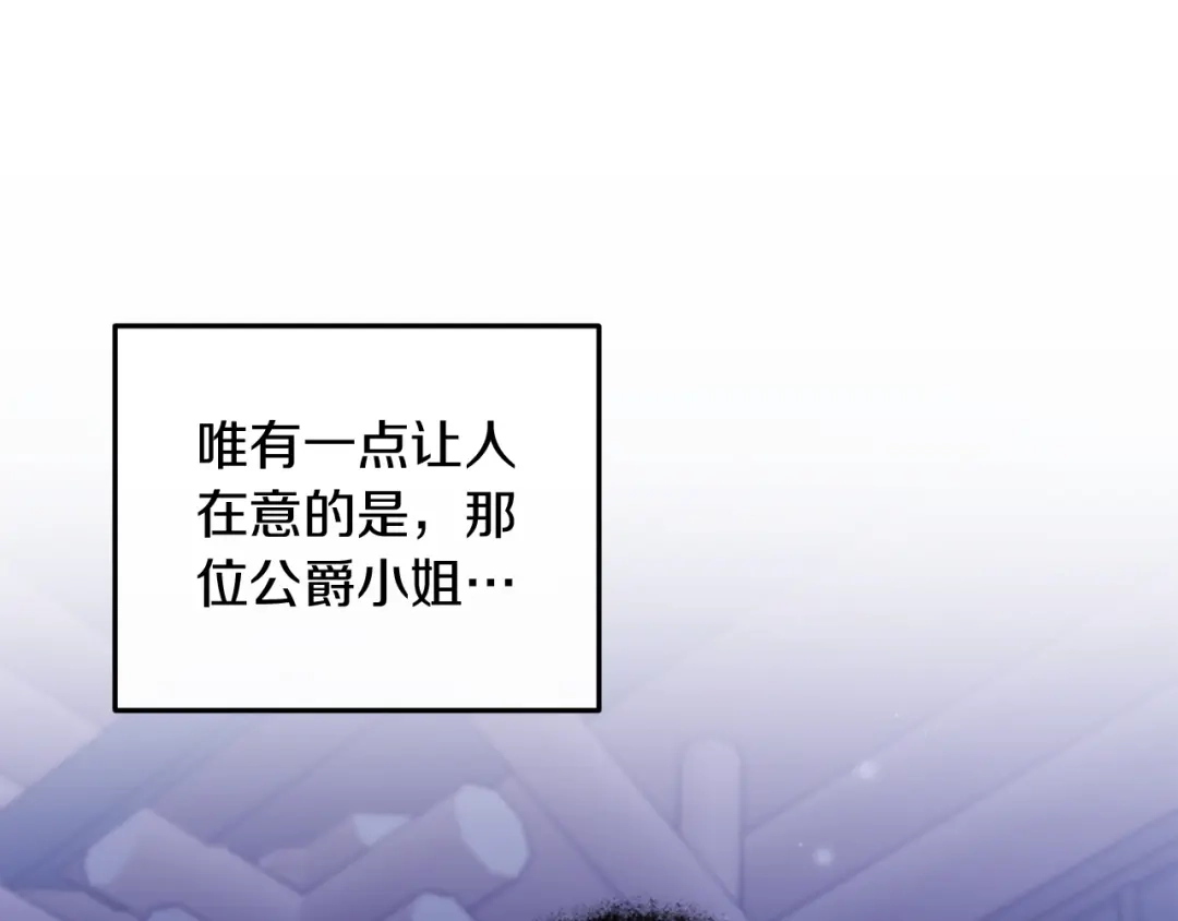 改变嫂子的BE结局 第26话 嫂子的成长 第34页