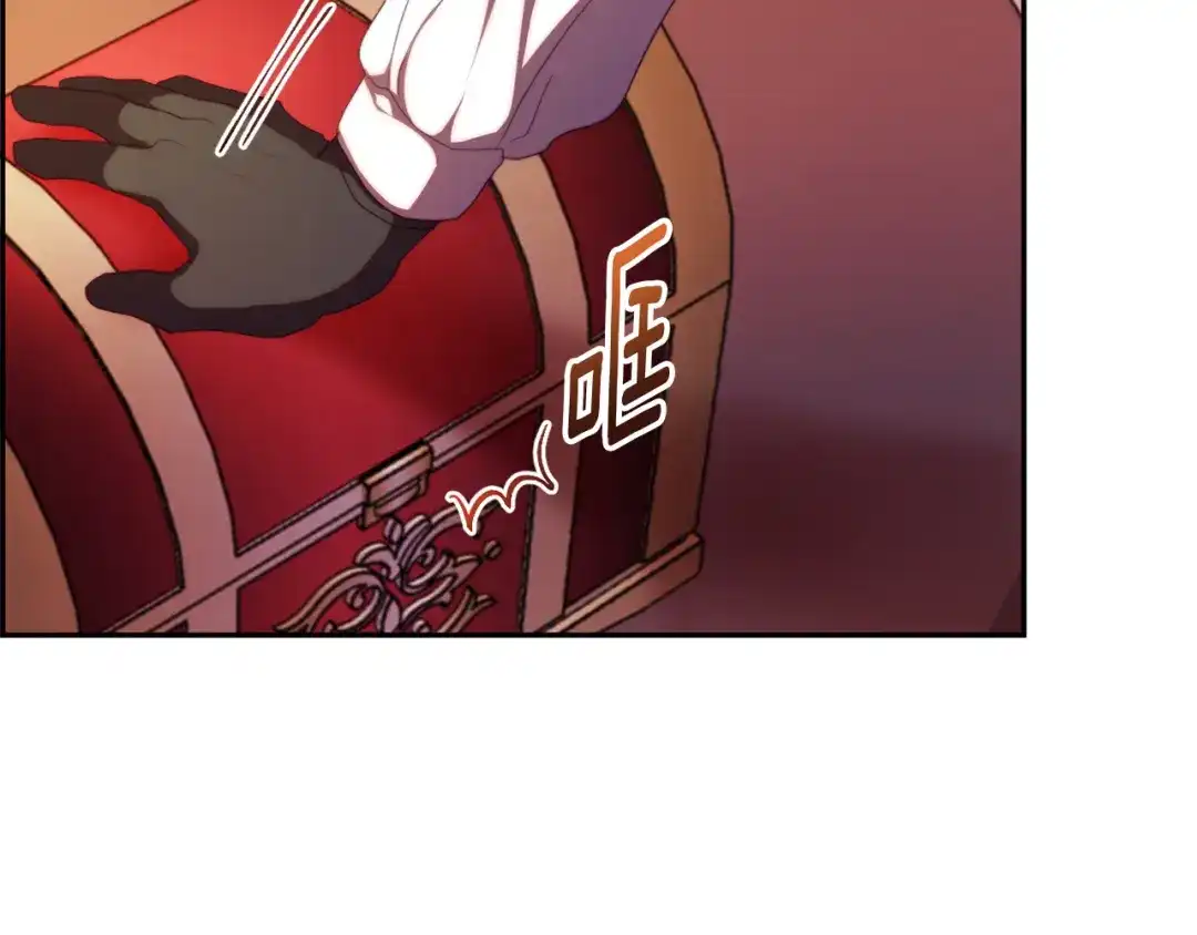 改变嫂子的BE结局 第26话 嫂子的成长 第57页
