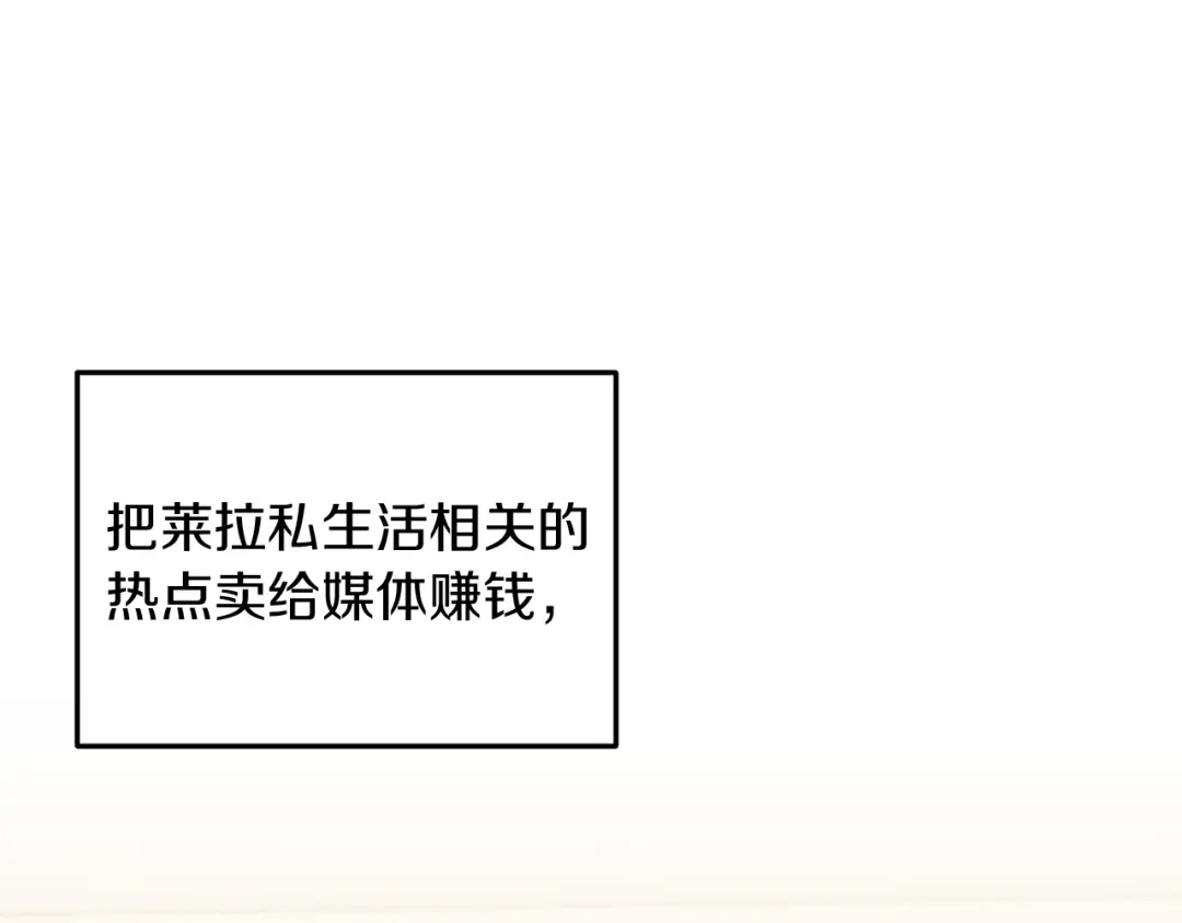 改变嫂子的BE结局 第26话 嫂子的成长 第25页