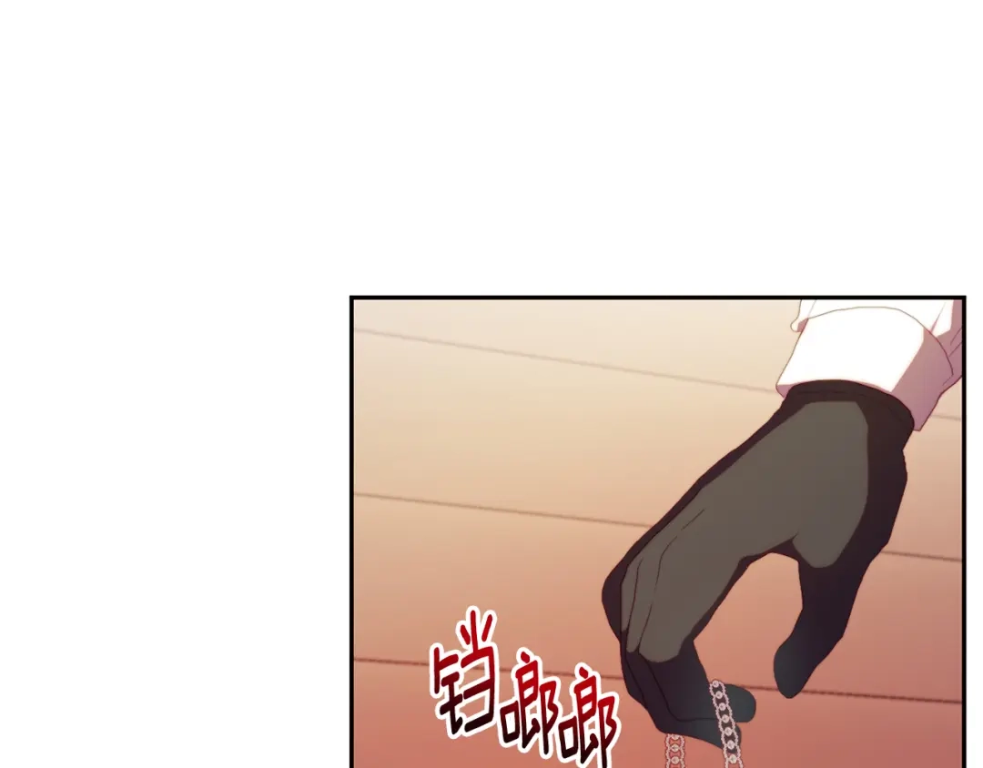 改变嫂子的BE结局 第26话 嫂子的成长 第42页