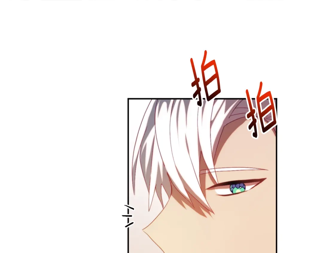 改变嫂子的BE结局 第27话 恶女造谣 第121页