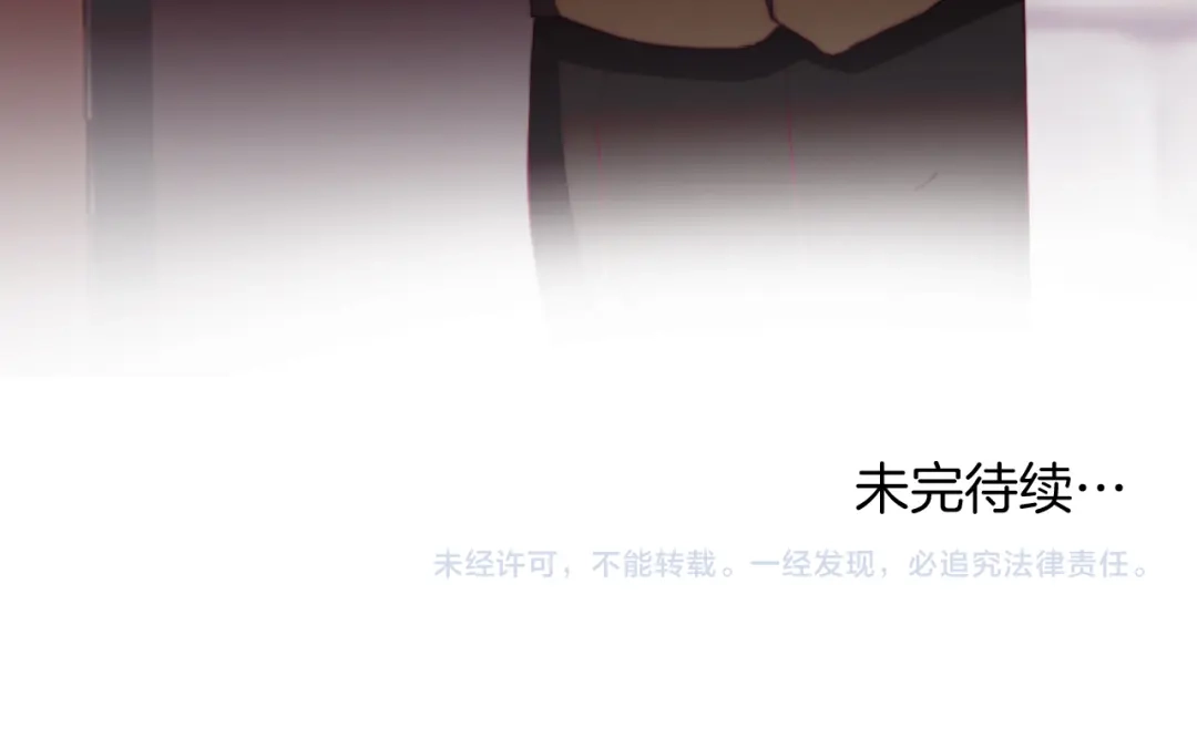 改变嫂子的BE结局 第27话 恶女造谣 第196页