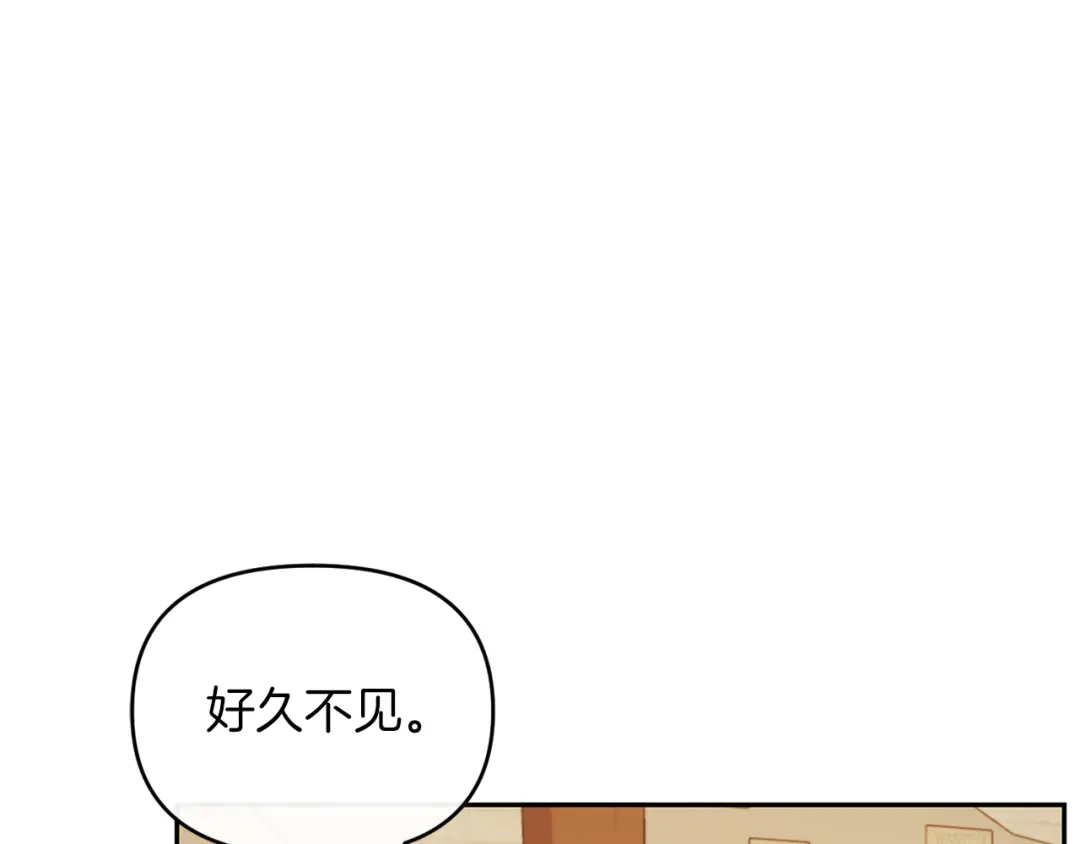 改变嫂子的BE结局 第27话 恶女造谣 第125页