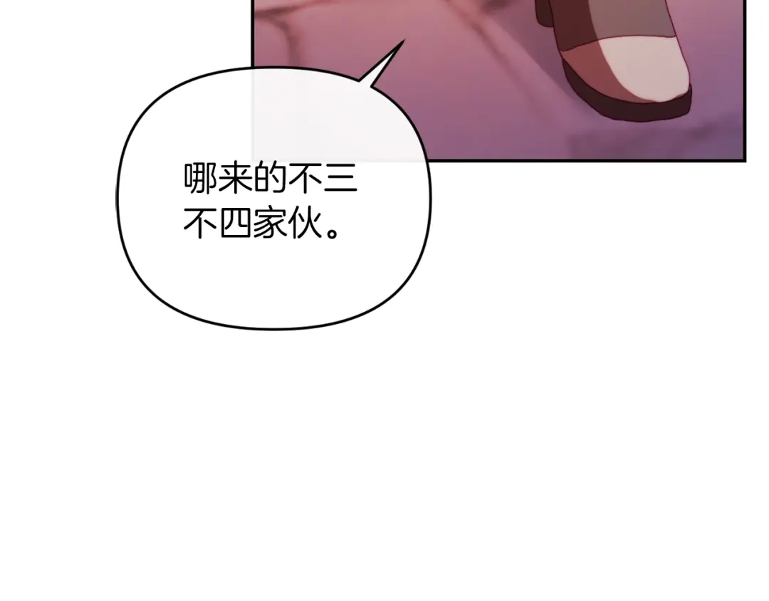 改变嫂子的BE结局 第27话 恶女造谣 第108页
