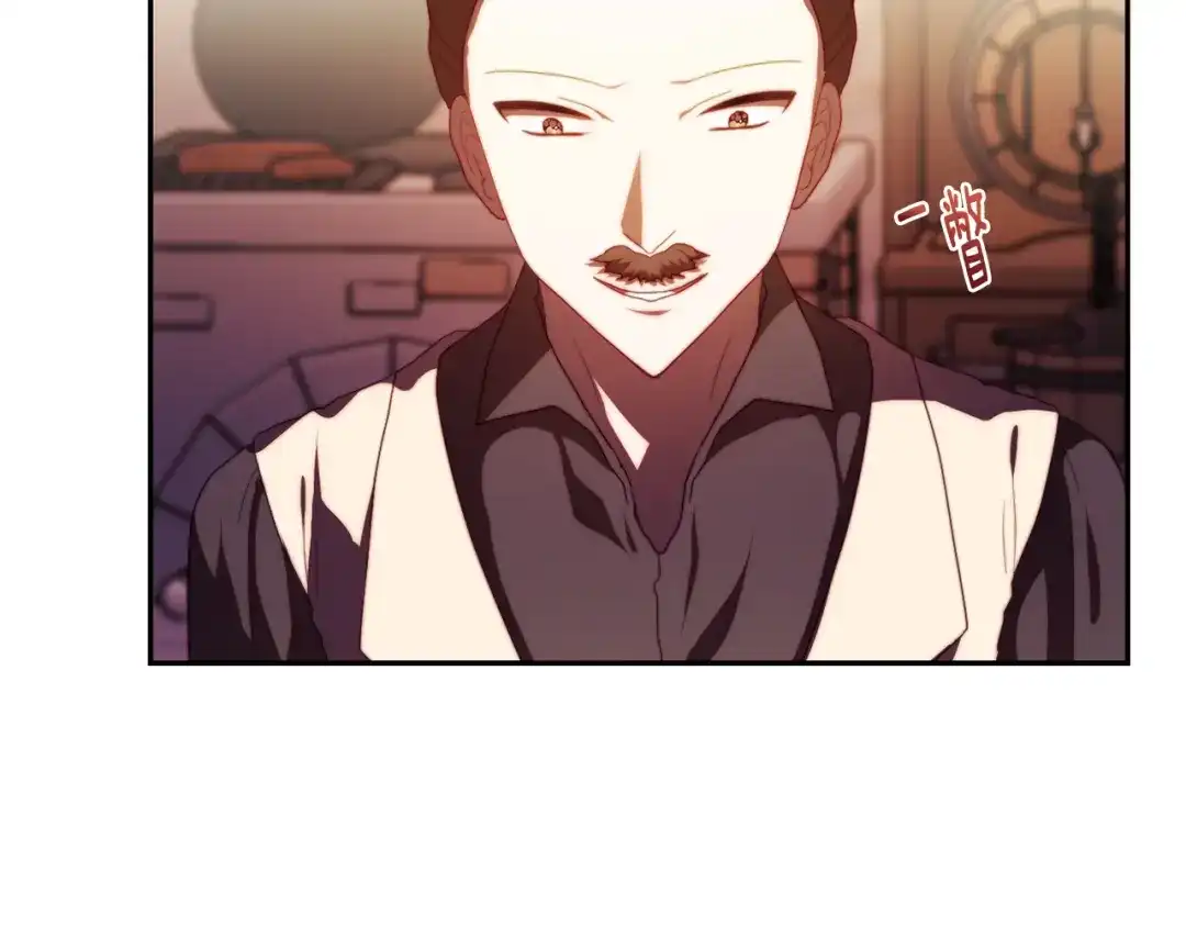 改变嫂子的BE结局 第27话 恶女造谣 第67页