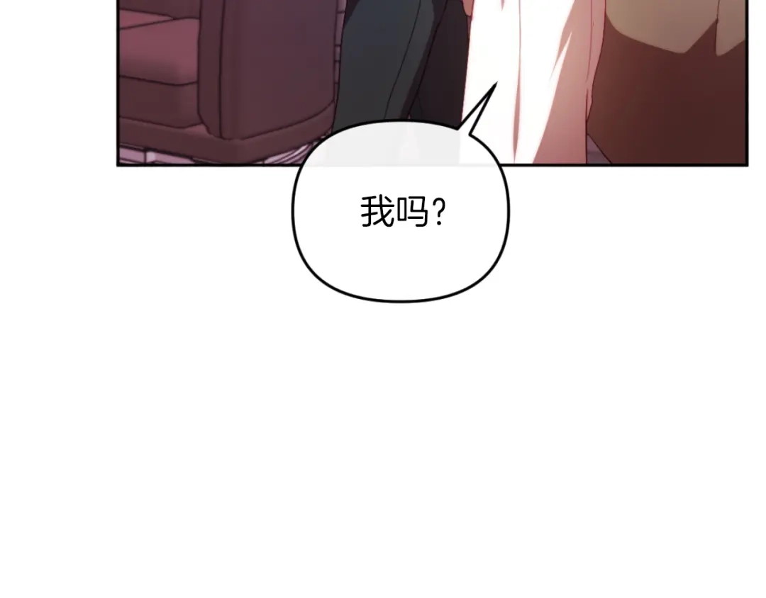 改变嫂子的BE结局 第28话 真正的家人 第12页
