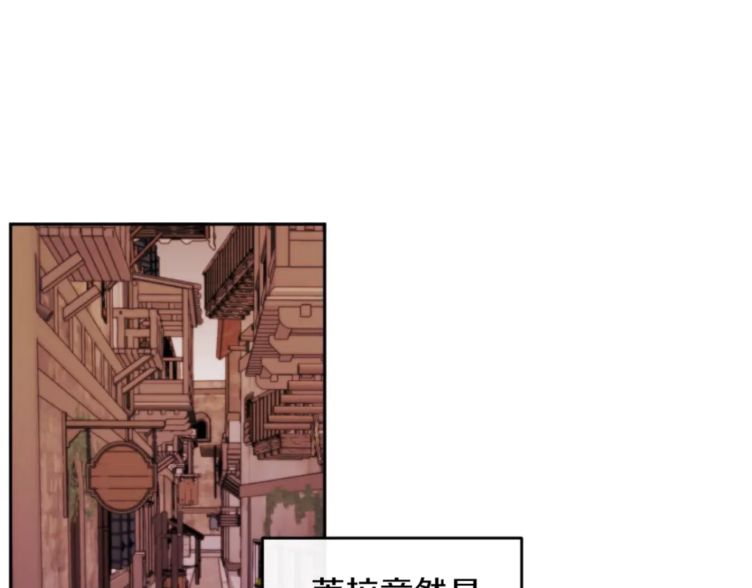 改变嫂子的BE结局 第28话 真正的家人 第27页