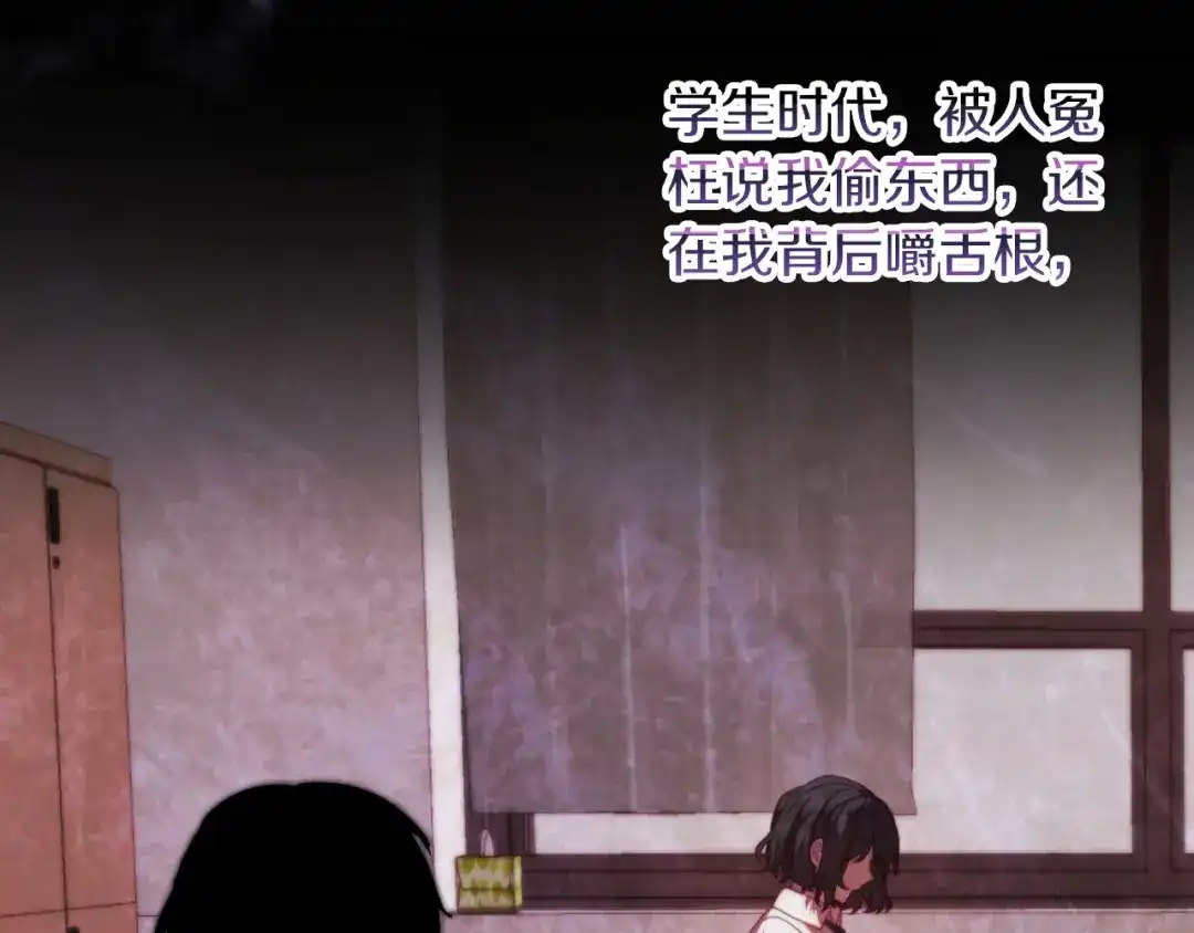 改变嫂子的BE结局 第28话 真正的家人 第187页
