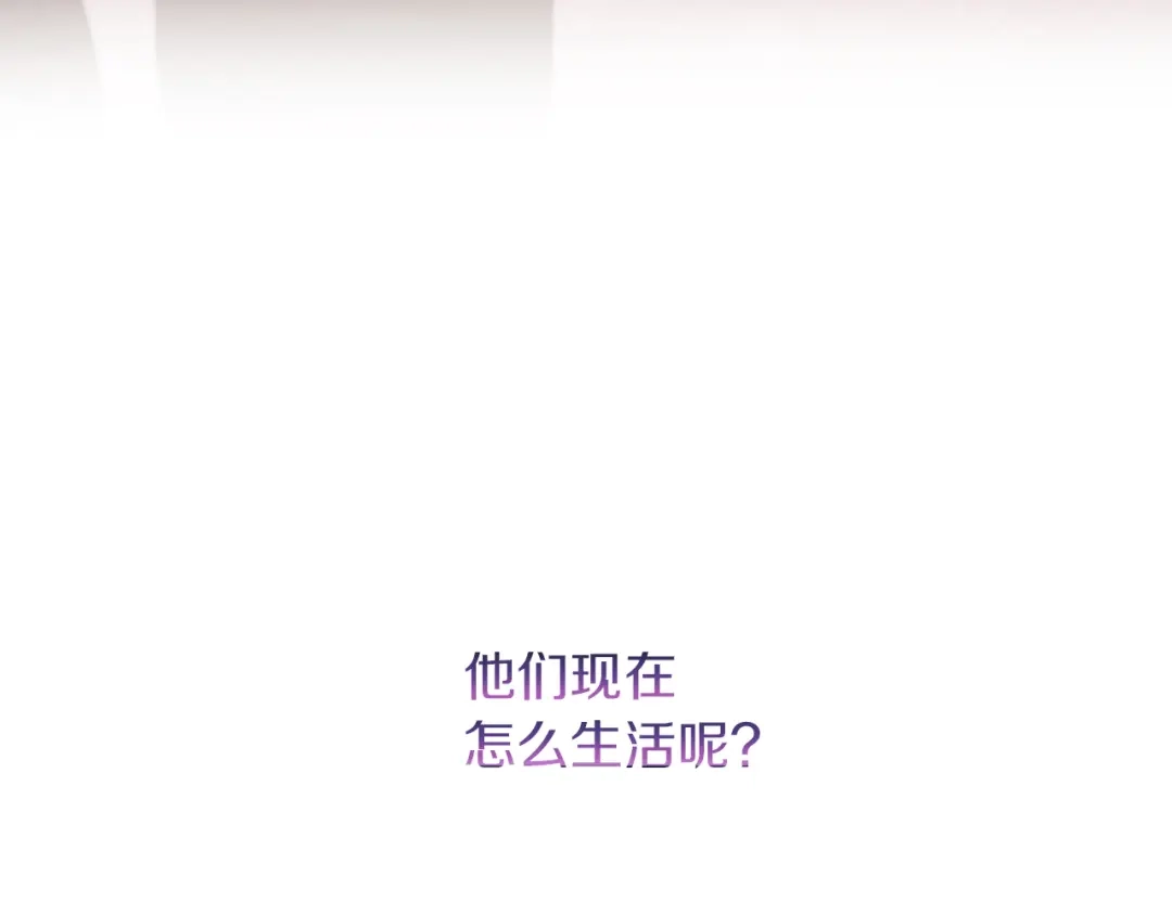 改变嫂子的BE结局 第28话 真正的家人 第189页