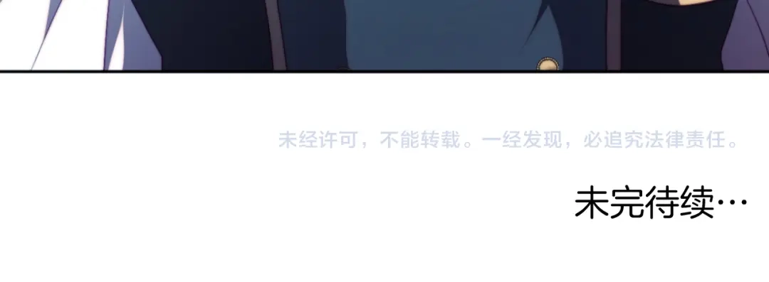 改变嫂子的BE结局 第28话 真正的家人 第215页