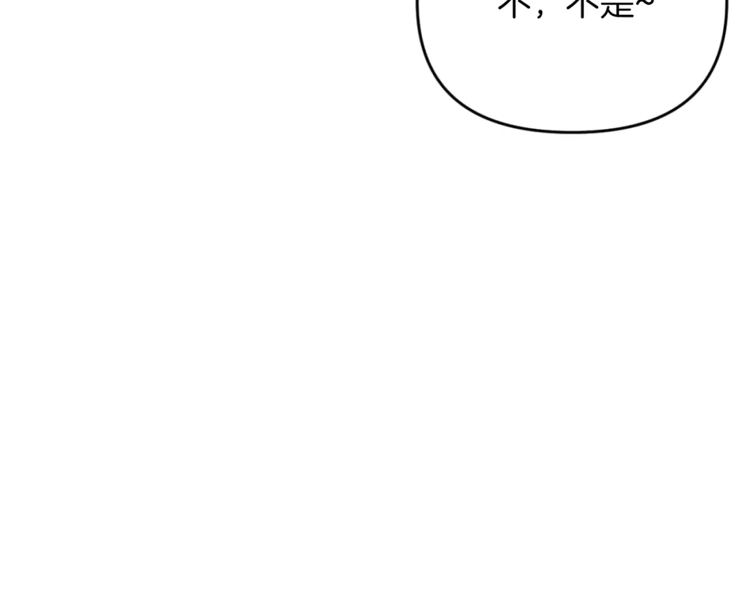 改变嫂子的BE结局 第28话 真正的家人 第197页
