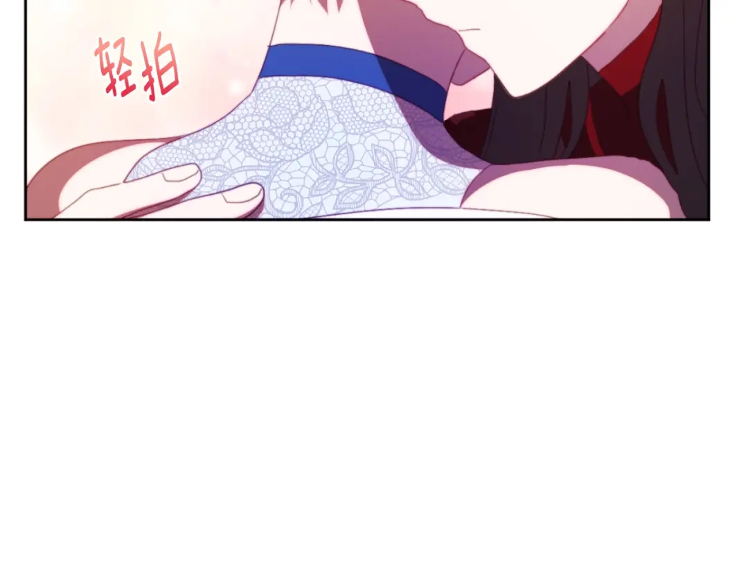 改变嫂子的BE结局 第28话 真正的家人 第172页