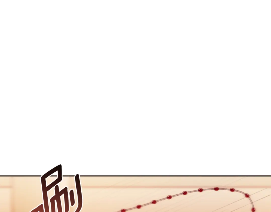 改变嫂子的BE结局 第28话 真正的家人 第124页