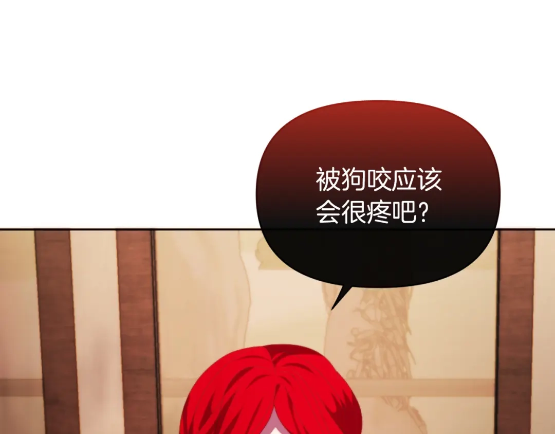 改变嫂子的BE结局 第29话 感情升温？ 第103页
