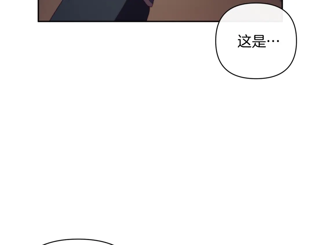 改变嫂子的BE结局 第29话 感情升温？ 第18页