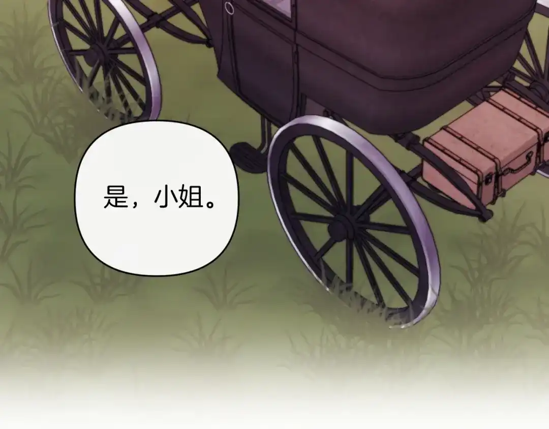 改变嫂子的BE结局 第29话 感情升温？ 第89页