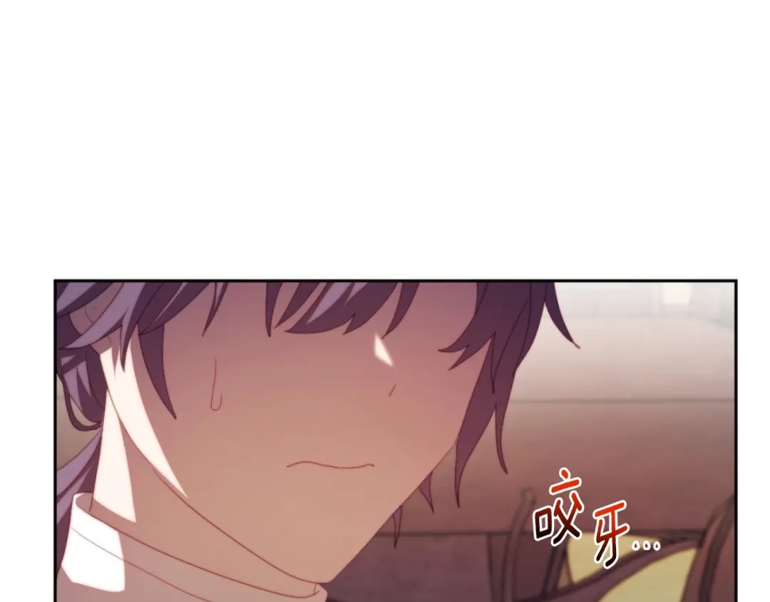 改变嫂子的BE结局 第29话 感情升温？ 第143页