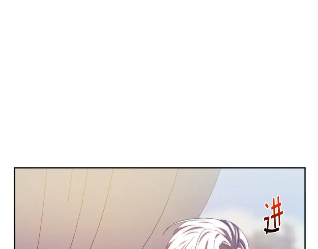 改变嫂子的BE结局 第29话 感情升温？ 第150页
