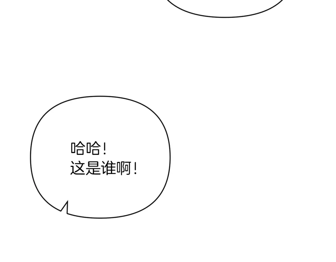 改变嫂子的BE结局 第29话 感情升温？ 第161页