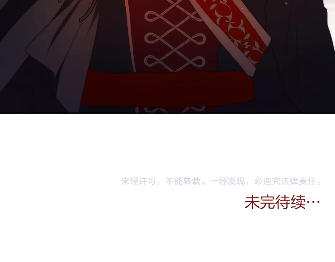 改变嫂子的BE结局 第29话 感情升温？ 第166页