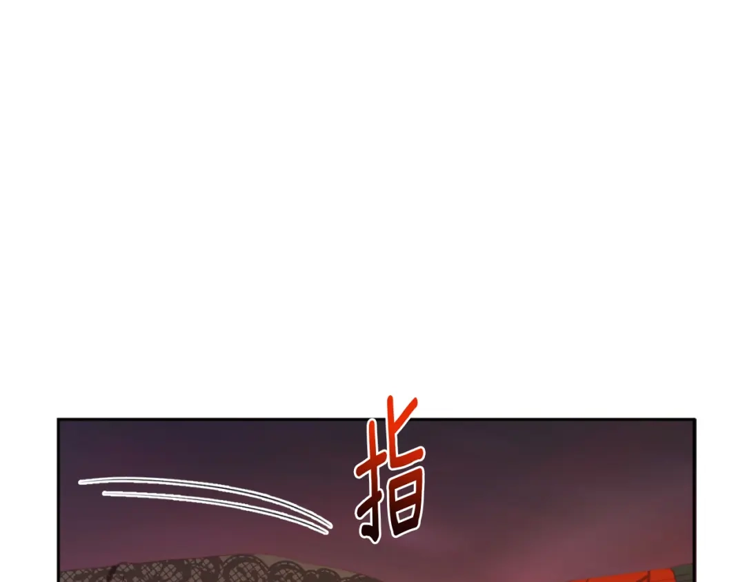 改变嫂子的BE结局 第29话 感情升温？ 第120页