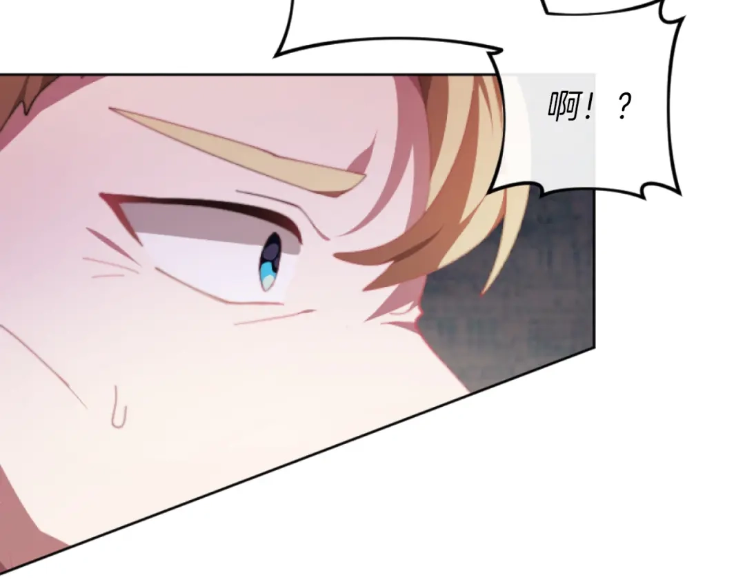 改变嫂子的BE结局 第3话 该死的混账！ 第186页