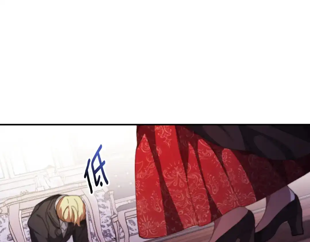改变嫂子的BE结局 第3话 该死的混账！ 第187页
