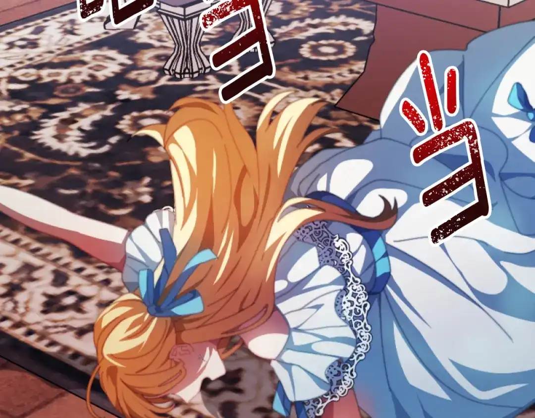 改变嫂子的BE结局 第3话 该死的混账！ 第163页