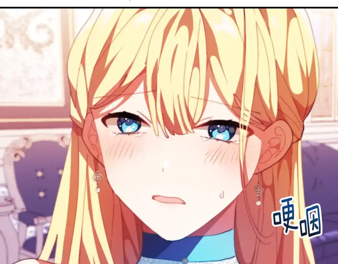 改变嫂子的BE结局 第3话 该死的混账！ 第194页