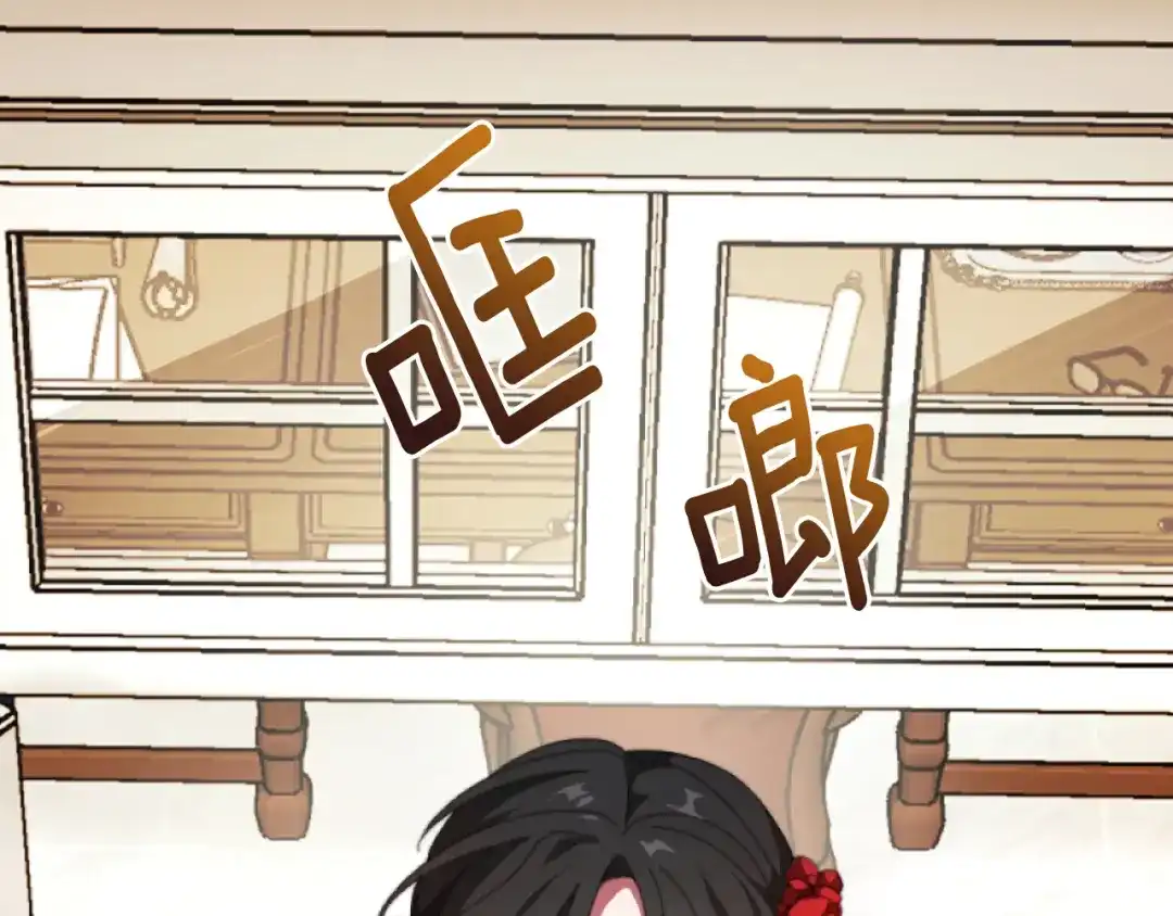 改变嫂子的BE结局 第3话 该死的混账！ 第21页