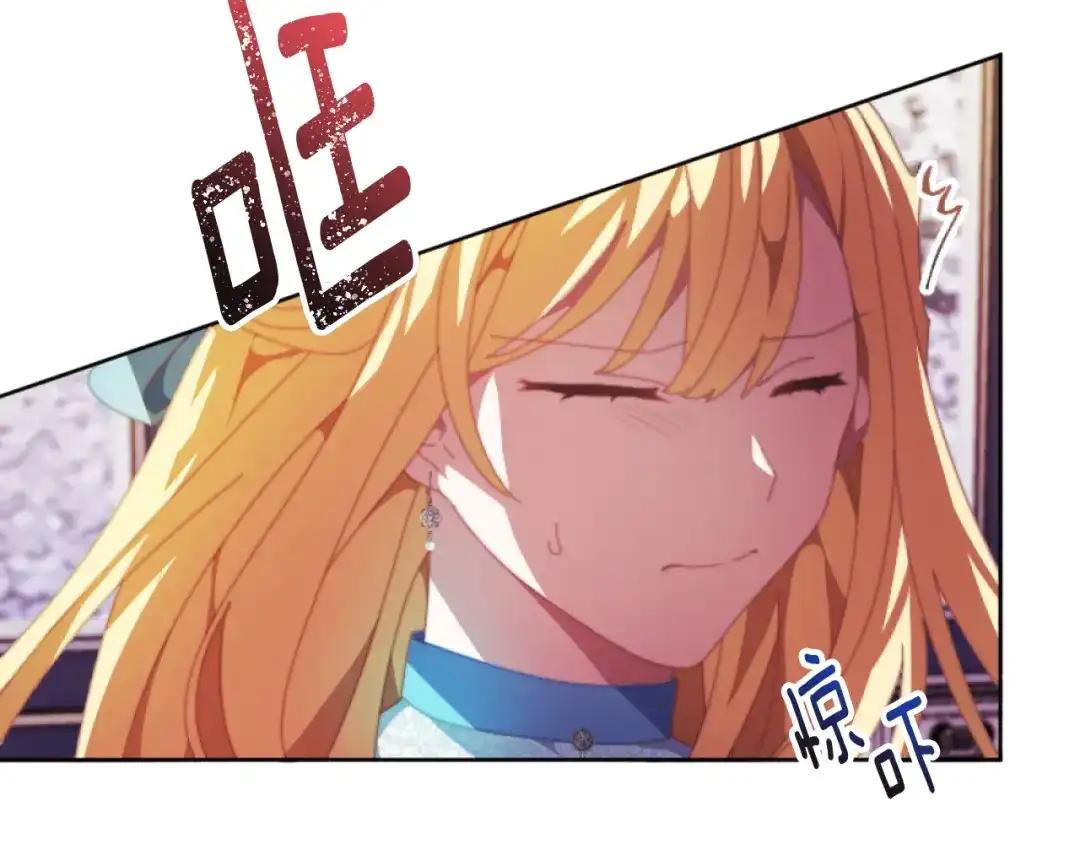 改变嫂子的BE结局 第3话 该死的混账！ 第102页