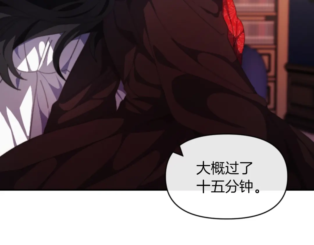 改变嫂子的BE结局 第3话 该死的混账！ 第83页