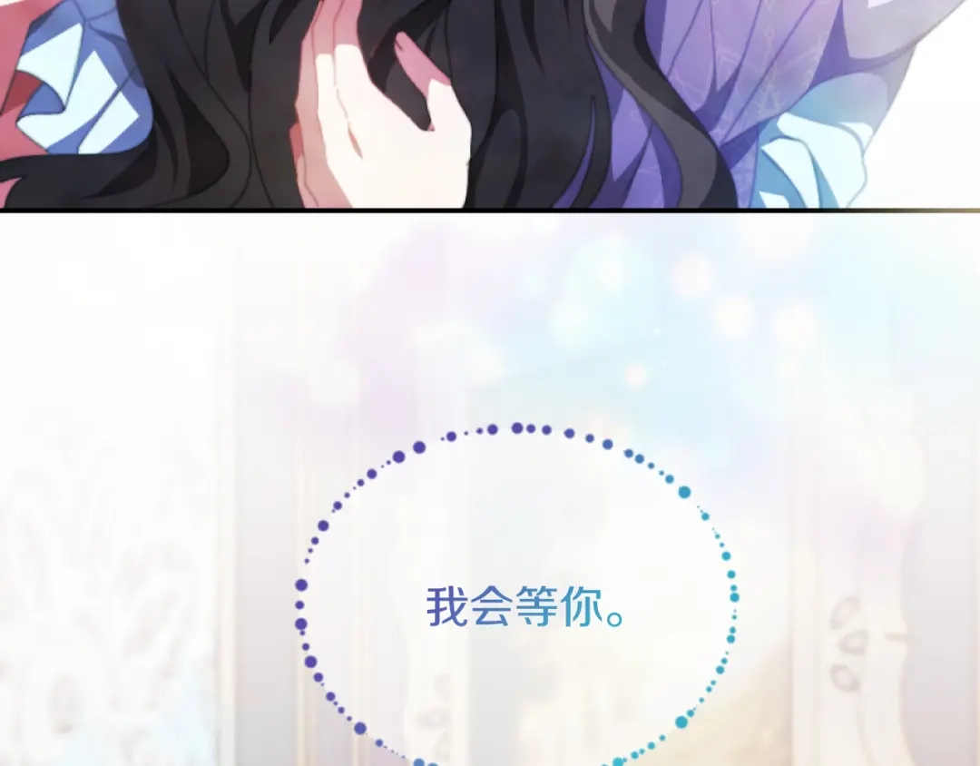 改变嫂子的BE结局 第3话 该死的混账！ 第124页